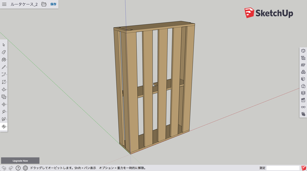 SketchUpでミリ単位でイメージ