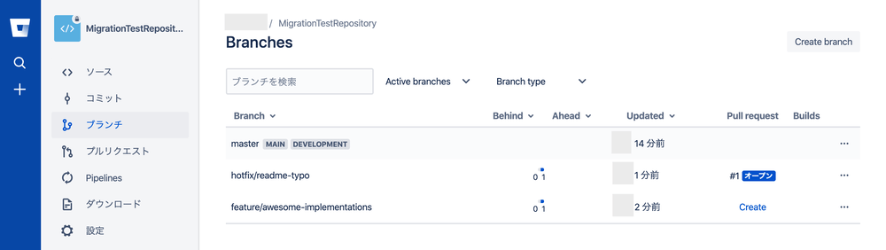 BitbucketとGitHubの比較-3