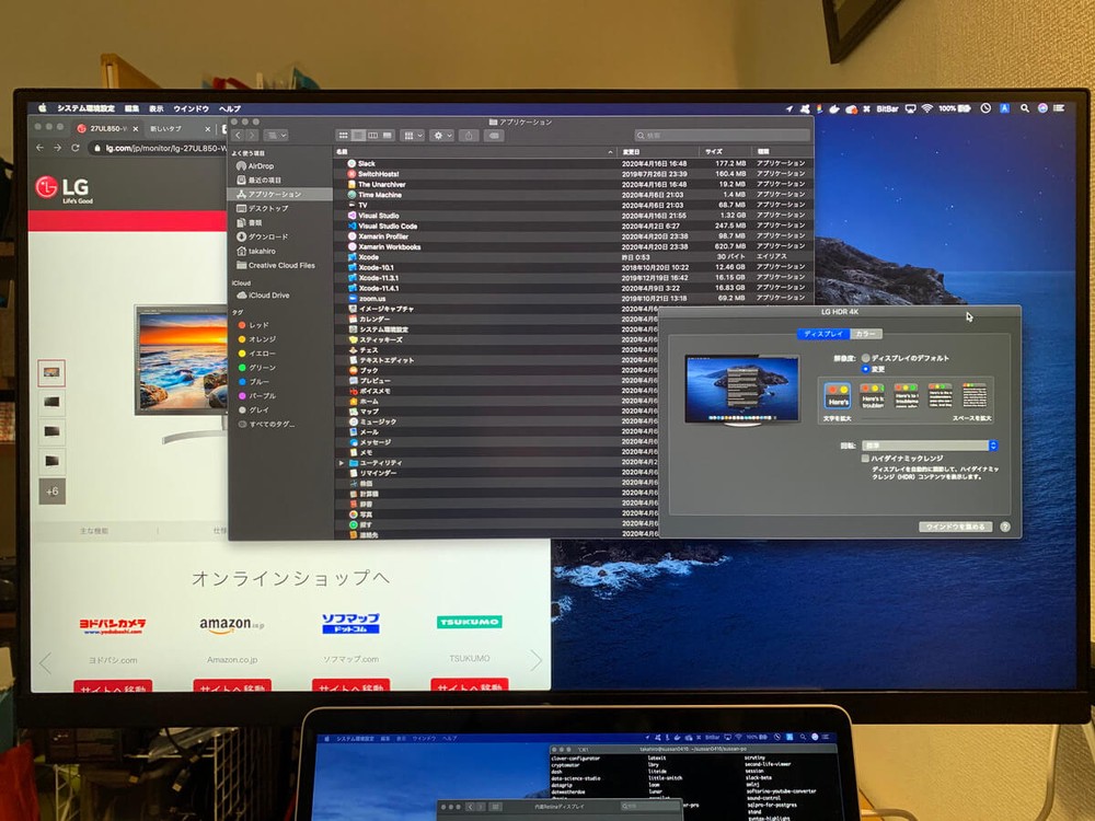 LGの4KディスプレイをAmazonのモニターアームに設置した · すっさんぽ