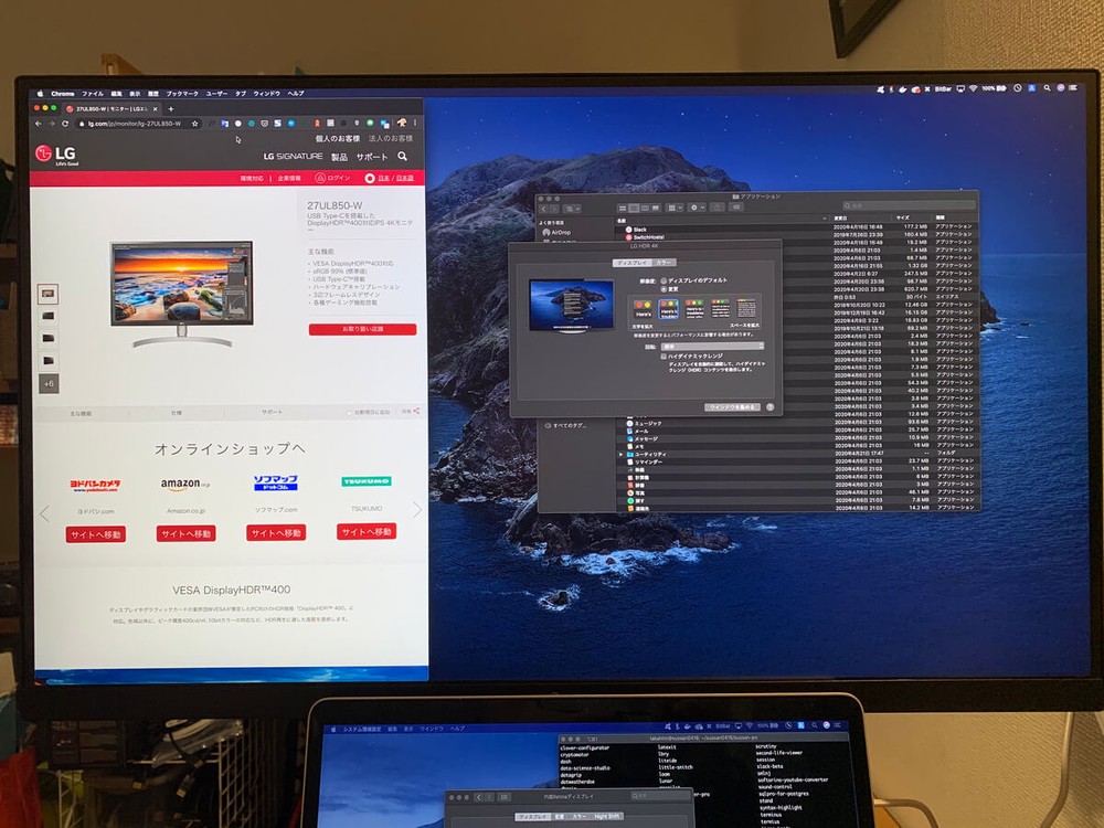 LGの4KディスプレイをAmazonのモニターアームに設置した · すっさんぽ