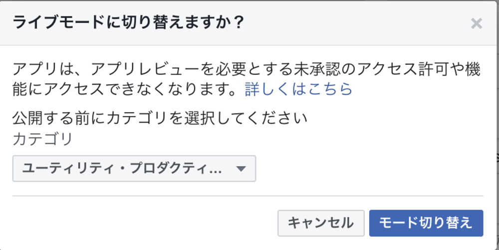 基本設定画面